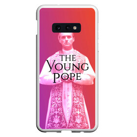 Чехол для Samsung S10E с принтом The Young Pope в Курске, Силикон | Область печати: задняя сторона чехла, без боковых панелей | Тематика изображения на принте: young pope | джуд | лоу | молодой папа