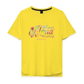 Мужская футболка хлопок Oversize с принтом Aloha Hawaii в Курске, 100% хлопок | свободный крой, круглый ворот, “спинка” длиннее передней части | Тематика изображения на принте: aloha | flowers | hawaii | palm | вечер | гаваи | лето | милая | отдых | отпуск | пальма | папоротник | пляж | радость | тропики | цветы