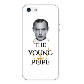 Чехол для iPhone 5/5S матовый с принтом The Young Pope в Курске, Силикон | Область печати: задняя сторона чехла, без боковых панелей | Тематика изображения на принте: young pope | джуд | лоу | молодой папа