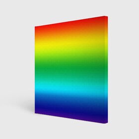 Холст квадратный с принтом Радуга (Градиент) в Курске, 100% ПВХ |  | Тематика изображения на принте: разноцветный | яркий