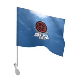 Флаг для автомобиля с принтом БЧ-1 Штурманская боевая часть в Курске, 100% полиэстер | Размер: 30*21 см | боевая часть | бч1 | вмф | флот | штурман