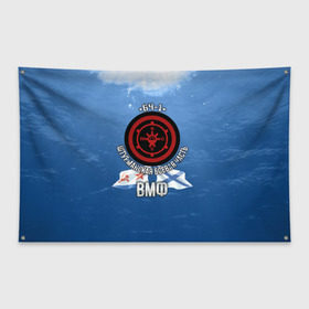 Флаг-баннер с принтом БЧ-1 Штурманская боевая часть в Курске, 100% полиэстер | размер 67 х 109 см, плотность ткани — 95 г/м2; по краям флага есть четыре люверса для крепления | боевая часть | бч1 | вмф | флот | штурман