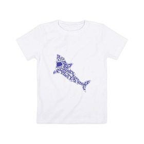 Детская футболка хлопок с принтом акула в Курске, 100% хлопок | круглый вырез горловины, полуприлегающий силуэт, длина до линии бедер | акула | животное | лето | море | океан | опасность | отдых | рыба