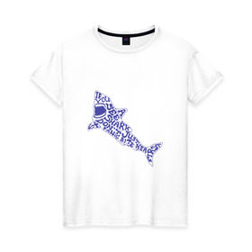 Женская футболка хлопок с принтом акула в Курске, 100% хлопок | прямой крой, круглый вырез горловины, длина до линии бедер, слегка спущенное плечо | акула | животное | лето | море | океан | опасность | отдых | рыба