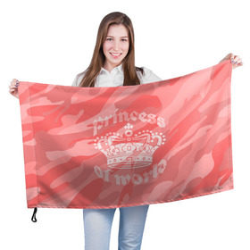 Флаг 3D с принтом Принцесса #1 в Курске, 100% полиэстер | плотность ткани — 95 г/м2, размер — 67 х 109 см. Принт наносится с одной стороны | камо | камуфляж | королева | корона | номер | один | розовый