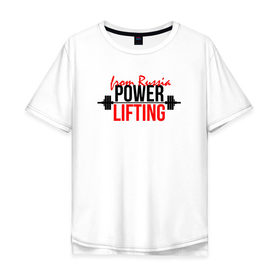 Мужская футболка хлопок Oversize с принтом Powerlifting спорт сильных в Курске, 100% хлопок | свободный крой, круглый ворот, “спинка” длиннее передней части | powerlifting | пауэрлифтинг