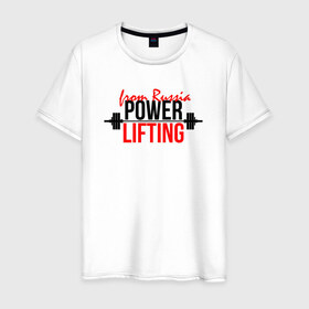 Мужская футболка хлопок с принтом Powerlifting спорт сильных в Курске, 100% хлопок | прямой крой, круглый вырез горловины, длина до линии бедер, слегка спущенное плечо. | powerlifting | пауэрлифтинг