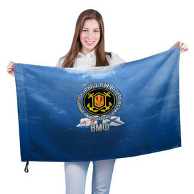 Флаг 3D с принтом РХБЗ ВМФ в Курске, 100% полиэстер | плотность ткани — 95 г/м2, размер — 67 х 109 см. Принт наносится с одной стороны | биологическая | вмф | защита | радиационная | рзбз | флот | химическая