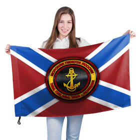 Флаг 3D с принтом Морская Пехота в Курске, 100% полиэстер | плотность ткани — 95 г/м2, размер — 67 х 109 см. Принт наносится с одной стороны | вмф | морская пехота | флот
