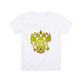 Детская футболка хлопок с принтом Макс в золотом гербе РФ в Курске, 100% хлопок | круглый вырез горловины, полуприлегающий силуэт, длина до линии бедер | герб | золото | имя | макс | максим | патриот | россия