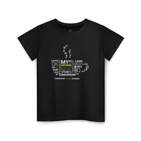Детская футболка хлопок с принтом Aroma coffee в Курске, 100% хлопок | круглый вырез горловины, полуприлегающий силуэт, длина до линии бедер | Тематика изображения на принте: минимализм | надпись | черно белая
