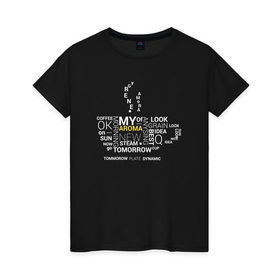 Женская футболка хлопок с принтом Aroma coffee в Курске, 100% хлопок | прямой крой, круглый вырез горловины, длина до линии бедер, слегка спущенное плечо | минимализм | надпись | черно белая