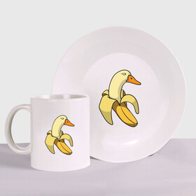 Набор: тарелка + кружка с принтом утка банан в Курске, керамика | Кружка: объем — 330 мл, диаметр — 80 мм. Принт наносится на бока кружки, можно сделать два разных изображения. 
Тарелка: диаметр - 210 мм, диаметр для нанесения принта - 120 мм. | banana | duck | meme | банан | мем | утка