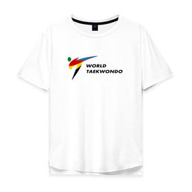 Мужская футболка хлопок Oversize с принтом World Taekwondo logo в Курске, 100% хлопок | свободный крой, круглый ворот, “спинка” длиннее передней части | world taekwondo | wt | логотип | тхэквондо