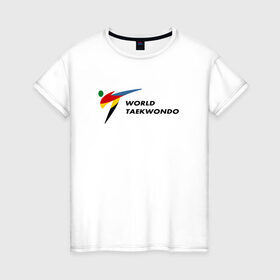 Женская футболка хлопок с принтом World Taekwondo logo в Курске, 100% хлопок | прямой крой, круглый вырез горловины, длина до линии бедер, слегка спущенное плечо | world taekwondo | wt | логотип | тхэквондо