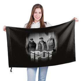 Флаг 3D с принтом ГРОТ в Курске, 100% полиэстер | плотность ткани — 95 г/м2, размер — 67 х 109 см. Принт наносится с одной стороны | grot55 | rap | грот | рэп | хип хоп