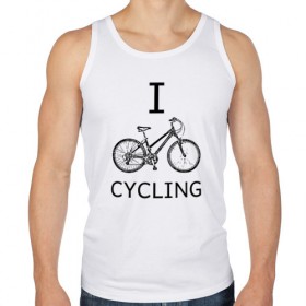 Мужская майка хлопок с принтом I love cycling в Курске, 100% хлопок |  | bicycle | bike | bmx | cycling | enjoy | i | like | love | moto | ride | rider | sport | байк | велик | вело | велосипед | велосипедист | ездить | зож | катать | кататься | лето | спорт | спортсмен