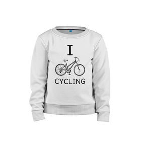Детский свитшот хлопок с принтом I love cycling в Курске, 100% хлопок | круглый вырез горловины, эластичные манжеты, пояс и воротник | bicycle | bike | bmx | cycling | enjoy | i | like | love | moto | ride | rider | sport | байк | велик | вело | велосипед | велосипедист | ездить | зож | катать | кататься | лето | спорт | спортсмен