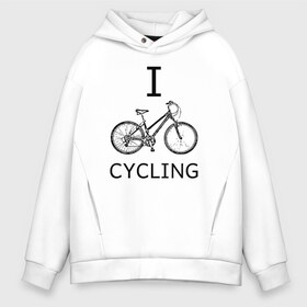 Мужское худи Oversize хлопок с принтом I love cycling в Курске, френч-терри — 70% хлопок, 30% полиэстер. Мягкий теплый начес внутри —100% хлопок | боковые карманы, эластичные манжеты и нижняя кромка, капюшон на магнитной кнопке | bicycle | bike | bmx | cycling | enjoy | i | like | love | moto | ride | rider | sport | байк | велик | вело | велосипед | велосипедист | ездить | зож | катать | кататься | лето | спорт | спортсмен