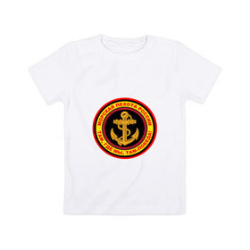 Детская футболка хлопок с принтом Морская пехота России в Курске, 100% хлопок | круглый вырез горловины, полуприлегающий силуэт, длина до линии бедер | арт | морпех | морские | якорь