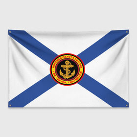 Флаг-баннер с принтом Морская пехота России в Курске, 100% полиэстер | размер 67 х 109 см, плотность ткани — 95 г/м2; по краям флага есть четыре люверса для крепления | 3d | вмф | море | морпехи | морские | флаг | якорь