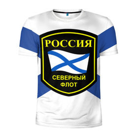 Мужская футболка 3D спортивная с принтом Северный флот в Курске, 100% полиэстер с улучшенными характеристиками | приталенный силуэт, круглая горловина, широкие плечи, сужается к линии бедра | 3d | военно морские силы | символ | флаг | эмблема
