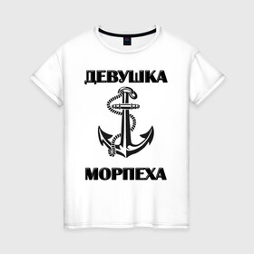 Женская футболка хлопок с принтом Девушка морпеха в Курске, 100% хлопок | прямой крой, круглый вырез горловины, длина до линии бедер, слегка спущенное плечо | арт | военно морские силы | морпех | надпись | якорь