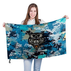 Флаг 3D с принтом Спецназ ГРУ в Курске, 100% полиэстер | плотность ткани — 95 г/м2, размер — 67 х 109 см. Принт наносится с одной стороны | армия | камуфляж | синий