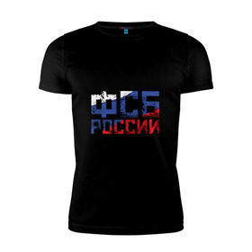 Мужская футболка премиум с принтом ФСБ России в Курске, 92% хлопок, 8% лайкра | приталенный силуэт, круглый вырез ворота, длина до линии бедра, короткий рукав | служба безопасности | спецслужбы | триколор