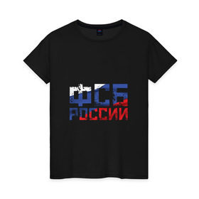 Женская футболка хлопок с принтом ФСБ России в Курске, 100% хлопок | прямой крой, круглый вырез горловины, длина до линии бедер, слегка спущенное плечо | служба безопасности | спецслужбы | триколор