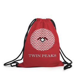 Рюкзак-мешок 3D с принтом Twin Peaks в Курске, 100% полиэстер | плотность ткани — 200 г/м2, размер — 35 х 45 см; лямки — толстые шнурки, застежка на шнуровке, без карманов и подкладки | 3d | арт | надпись | сериал | твин пикс | фильмы