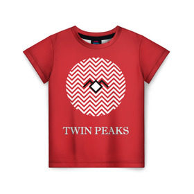 Детская футболка 3D с принтом Twin Peaks в Курске, 100% гипоаллергенный полиэфир | прямой крой, круглый вырез горловины, длина до линии бедер, чуть спущенное плечо, ткань немного тянется | Тематика изображения на принте: 3d | арт | надпись | сериал | твин пикс | фильмы