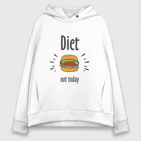 Женское худи Oversize хлопок с принтом Diet Not Today в Курске, френч-терри — 70% хлопок, 30% полиэстер. Мягкий теплый начес внутри —100% хлопок | боковые карманы, эластичные манжеты и нижняя кромка, капюшон на магнитной кнопке | булки | бутерброд | гамбургер | диета | еда | жир | зож | картошка фри | котлета | кулинария | кухня | не сегодня | пицца | пп | прикольная надпись | сыр | фастфуд | худею | чизбургер | я на диете