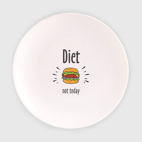 Тарелка с принтом Diet. Not Today в Курске, фарфор | диаметр - 210 мм
диаметр для нанесения принта - 120 мм | Тематика изображения на принте: булки | бутерброд | гамбургер | диета | еда | жир | зож | картошка фри | котлета | кулинария | кухня | не сегодня | пицца | пп | прикольная надпись | сыр | фастфуд | худею | чизбургер | я на диете