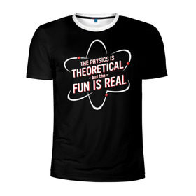Мужская футболка 3D спортивная с принтом Физика и веселье в Курске, 100% полиэстер с улучшенными характеристиками | приталенный силуэт, круглая горловина, широкие плечи, сужается к линии бедра | реальное веселье | теоретическая физика