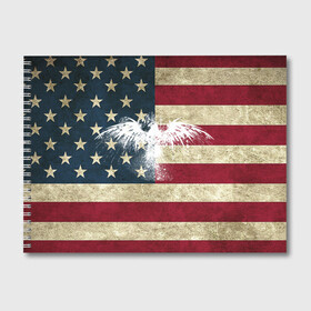 Альбом для рисования с принтом Флаг США с белым орлом в Курске, 100% бумага
 | матовая бумага, плотность 200 мг. | Тематика изображения на принте: usa | америка | американец | америки | звездно полосатый | необычный | нью йорк | орел | соединенные | сша | флаг | штаты | янки