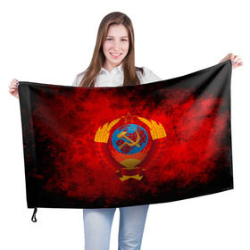 Флаг 3D с принтом СССР в Курске, 100% полиэстер | плотность ткани — 95 г/м2, размер — 67 х 109 см. Принт наносится с одной стороны | 3d | 80е | 90е | grunge | ussr | молот | патриот | росия | русский | серп | ссср