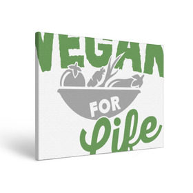 Холст прямоугольный с принтом Vegan for Life в Курске, 100% ПВХ |  | green | vegan | yoga | веган | вегетарианец | вегетарианство | витамины | здоровье | зеленый | зож | йога | овощи | фрукты