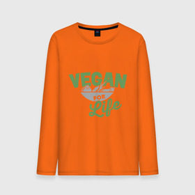Мужской лонгслив хлопок с принтом Vegan for Life в Курске, 100% хлопок |  | green | vegan | yoga | веган | вегетарианец | вегетарианство | витамины | здоровье | зеленый | зож | йога | овощи | фрукты