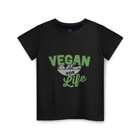 Детская футболка хлопок с принтом Vegan for Life в Курске, 100% хлопок | круглый вырез горловины, полуприлегающий силуэт, длина до линии бедер | Тематика изображения на принте: green | vegan | yoga | веган | вегетарианец | вегетарианство | витамины | здоровье | зеленый | зож | йога | овощи | фрукты