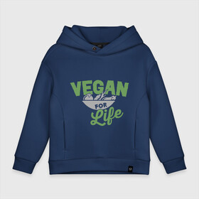 Детское худи Oversize хлопок с принтом Vegan for Life в Курске, френч-терри — 70% хлопок, 30% полиэстер. Мягкий теплый начес внутри —100% хлопок | боковые карманы, эластичные манжеты и нижняя кромка, капюшон на магнитной кнопке | green | vegan | yoga | веган | вегетарианец | вегетарианство | витамины | здоровье | зеленый | зож | йога | овощи | фрукты