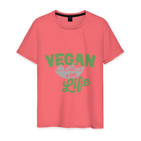 Мужская футболка хлопок с принтом Vegan for Life в Курске, 100% хлопок | прямой крой, круглый вырез горловины, длина до линии бедер, слегка спущенное плечо. | Тематика изображения на принте: green | vegan | yoga | веган | вегетарианец | вегетарианство | витамины | здоровье | зеленый | зож | йога | овощи | фрукты