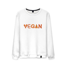 Мужской свитшот хлопок с принтом Vegan в Курске, 100% хлопок |  | green | vegan | yoga | бекон | веган | вегетарианец | вегетарианство | витамины | здоровье | зеленый | зож | йога | овощи | фрукты