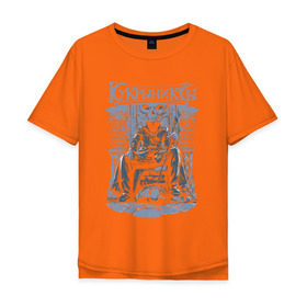 Мужская футболка хлопок Oversize с принтом Кукрыниксы - Артист в Курске, 100% хлопок | свободный крой, круглый ворот, “спинка” длиннее передней части | горшенев | кукрыниксы | рок | русский рок