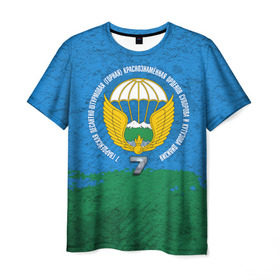 Мужская футболка 3D с принтом 7 ДШД ВДВ в Курске, 100% полиэфир | прямой крой, круглый вырез горловины, длина до линии бедер | 7дивизия | 7дшд | вдв | горы | десант | десантно штурмовой | дивизия | крылья | парашют