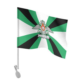 Флаг для автомобиля с принтом Железнодорожные войска в Курске, 100% полиэстер | Размер: 30*21 см | ждв | железная дорога | железнодорожные войска | ключ | молот | орел