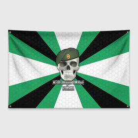 Флаг-баннер с принтом Железнодорожные войска в Курске, 100% полиэстер | размер 67 х 109 см, плотность ткани — 95 г/м2; по краям флага есть четыре люверса для крепления | берет | ждв | железнодорожные войска | череп