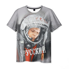 Мужская футболка 3D с принтом Гагарин в Курске, 100% полиэфир | прямой крой, круглый вырез горловины, длина до линии бедер | гагарин | космос | летчик | русский | скафандр | ссср | юрий гагарин