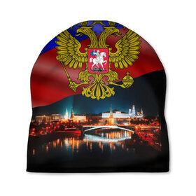 Шапка 3D с принтом Россия Москва в Курске, 100% полиэстер | универсальный размер, печать по всей поверхности изделия | герб | кремль | москва | ночь | россия | флаг