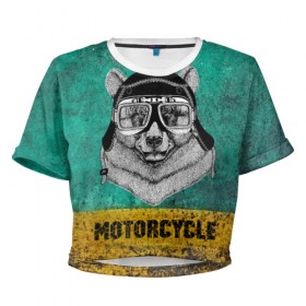 Женская футболка 3D укороченная с принтом Мотоцикл медведь в Курске, 100% полиэстер | круглая горловина, длина футболки до линии талии, рукава с отворотами | 3d | motor bicycle | motorbike | motorcycle | авто | автомобильные | водитель | механик | мотоциклист | очки